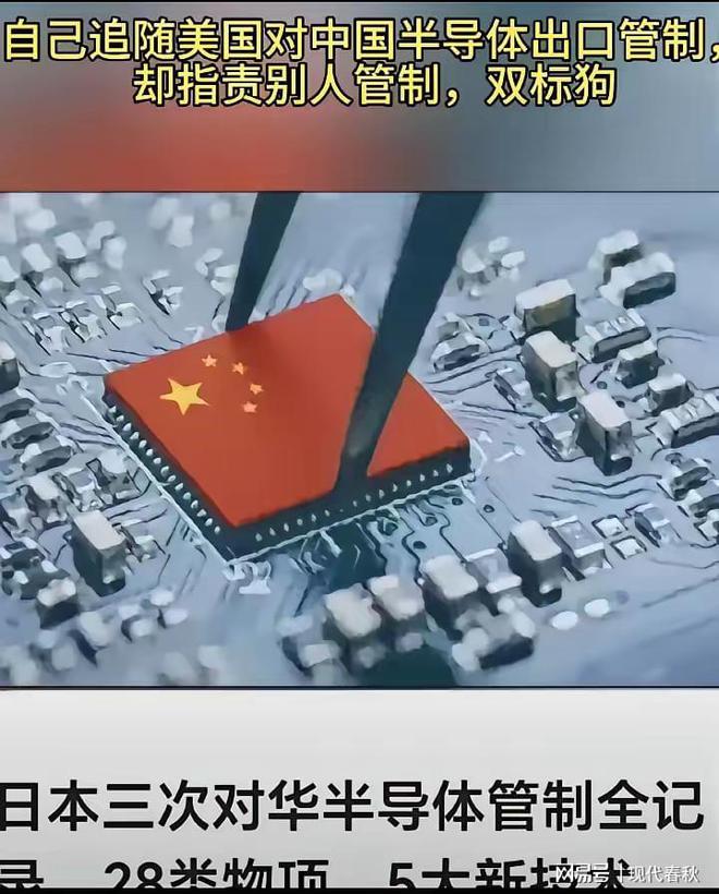 武汉一家小公司造出了比日本更耐用的光刻胶新葡京娱乐场app日本卡脖子第278天(图1)