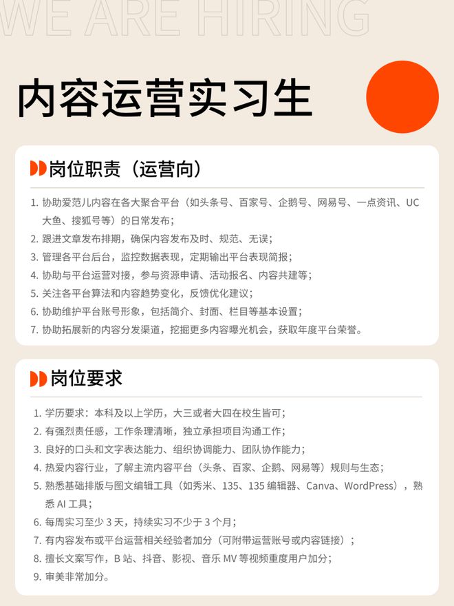 e灵动岛尺寸将缩小OpenAI和Jony Ive打造的新品遭起诉澳门新葡京网站雷军：小米YU7要挑战ModelY曝明年iPhon(图2)