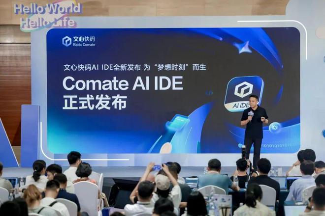 e灵动岛尺寸将缩小OpenAI和Jony Ive打造的新品遭起诉澳门新葡京网站雷军：小米YU7要挑战ModelY曝明年iPhon(图10)