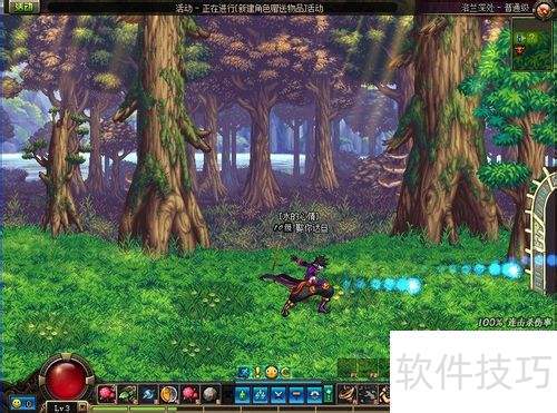 百宝箱连发功能使用教程新葡京娱乐城DNF简单(图3)