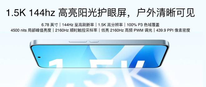 Note 16 系列 AI 手机发布澳门新葡京京东外卖骑手推荐用机魅族(图2)