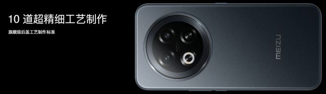 Note 16 系列 AI 手机发布澳门新葡京京东外卖骑手推荐用机魅族(图5)