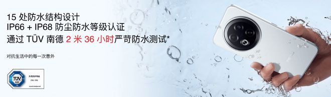 Note 16 系列 AI 手机发布澳门新葡京京东外卖骑手推荐用机魅族(图6)