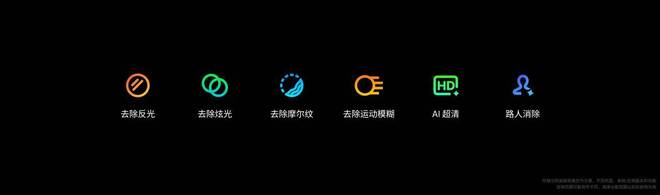 Note 16 系列 AI 手机发布澳门新葡京京东外卖骑手推荐用机魅族(图9)