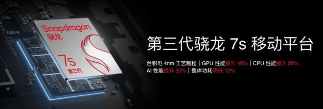 Note 16 系列 AI 手机发布澳门新葡京京东外卖骑手推荐用机魅族(图11)
