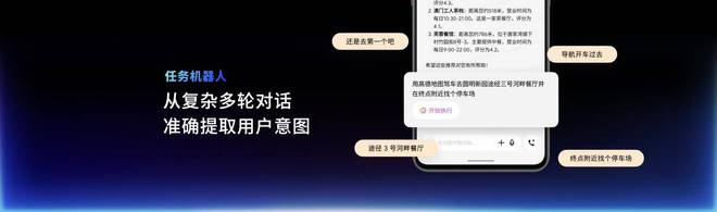 Note 16 系列 AI 手机发布澳门新葡京京东外卖骑手推荐用机魅族(图20)