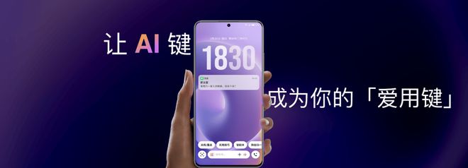 Note 16 系列 AI 手机发布澳门新葡京京东外卖骑手推荐用机魅族(图22)