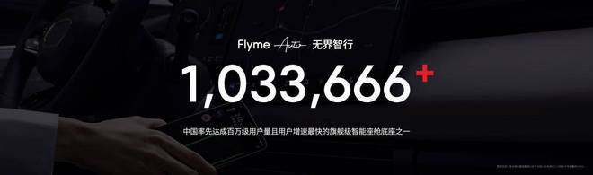 Note 16 系列 AI 手机发布澳门新葡京京东外卖骑手推荐用机魅族(图23)