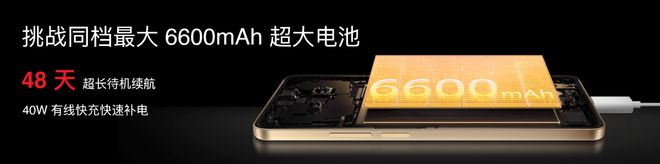 Note 16 系列 AI 手机发布澳门新葡京京东外卖骑手推荐用机魅族(图26)