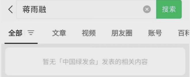 女生被网友发现她父亲的内幕了新葡京娱乐那个上哈佛演讲的(图1)