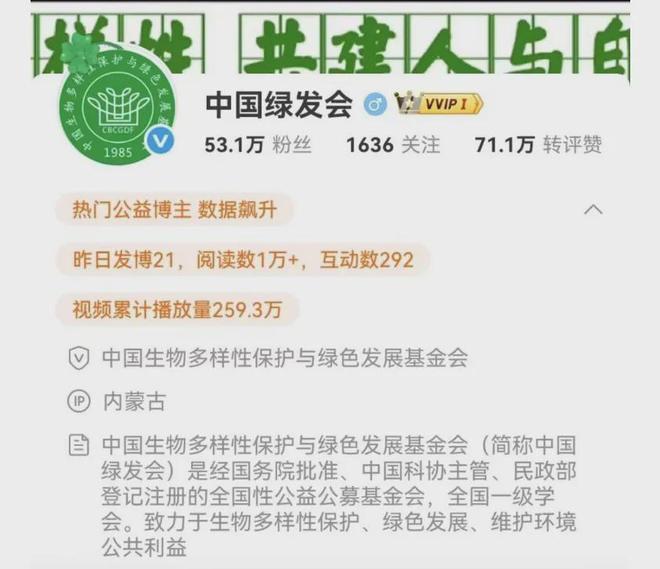 女生被网友发现她父亲的内幕了新葡京娱乐那个上哈佛演讲的(图3)