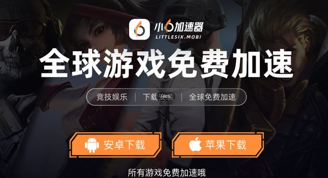 游搬砖教程一键放置游戏小六云手机推荐新葡京娱乐城冰汽时代：最