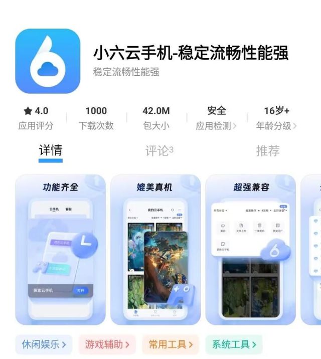 游搬砖教程一键放置游戏小六云手机推荐新葡京娱乐城冰汽时代：最后的家园手(图6)
