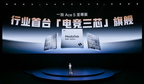 系列发布 带来远超同档的旗舰游戏体验澳门新葡京app一加Ace 5 至尊(图8)