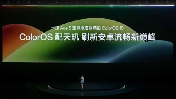 系列发布 带来远超同档的旗舰游戏体验澳门新葡京app一加Ace 5 至尊(图11)