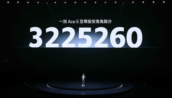 系列发布 带来远超同档的旗舰游戏体验澳门新葡京app一加Ace 5 至尊(图6)