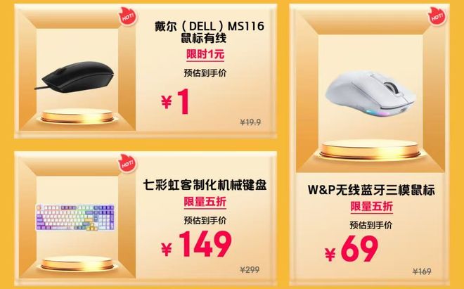 单出炉 今晚8点低至5折助你高效办公新葡