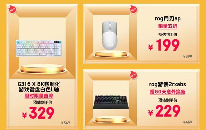 单出炉 今晚8点低至5折助你高效办公新葡京娱乐城京东1111办公爆品清(图10)