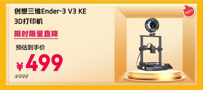 单出炉 今晚8点低至5折助你高效办公新葡京娱乐城京东1111办公爆品清(图12)