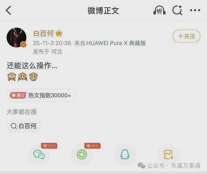 “还能这么操作”是什么意思新葡京网上赌场东京电影节(图2) “还能这么操作”是什么意思新葡京网上赌场东京电影节(图2)