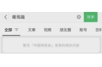 女生被网友发现她父亲的内幕了新葡京娱乐那