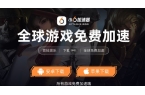 游搬砖教程一键放置游戏小六云手机推荐新葡